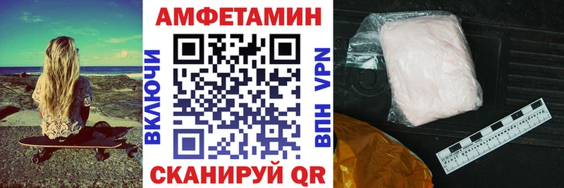 Купить закладки  Белёв  АМФЕТАМИН 98% 