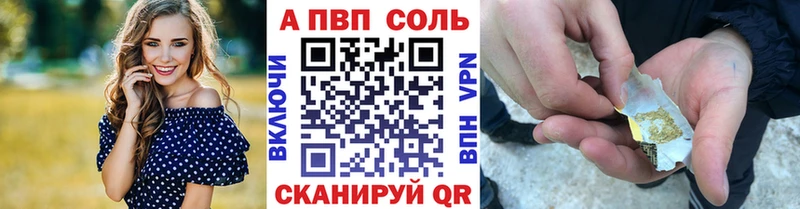 Alpha-PVP Crystall  Купить закладки  Белёв 