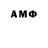 Меф мяу мяу мука BM03