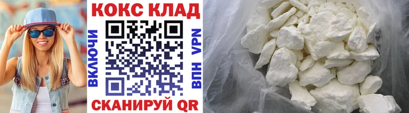 Купить где Белёв Cocaine Колумбийский
