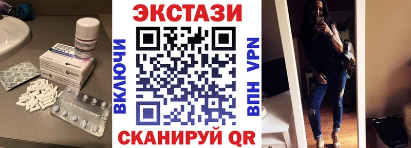 Купить где  Белёв  Ecstasy 300 mg 