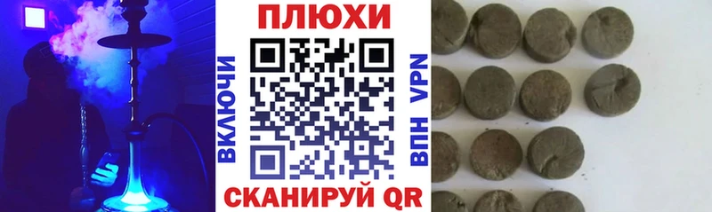 ГАШ хэш  Купить закладки  Белёв 