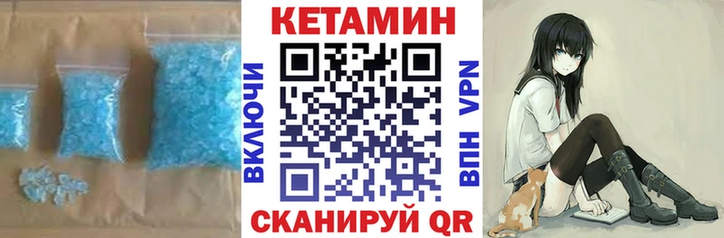 Купить закладки  Белёв  КЕТАМИН ketamine 