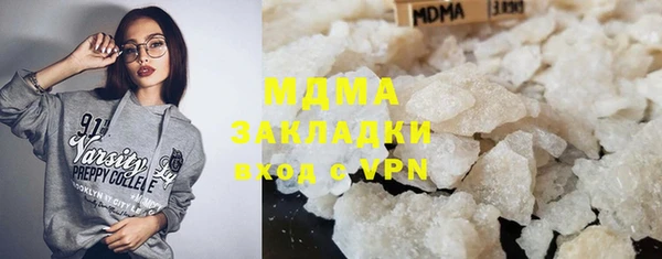 стаф Гусев