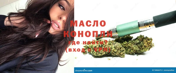 гашик Гусиноозёрск