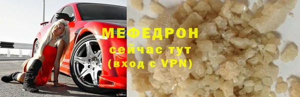 стаф Гусев