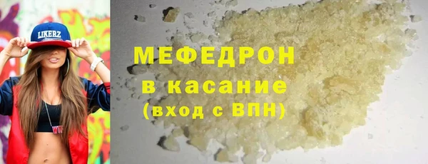 героин Гусь-Хрустальный