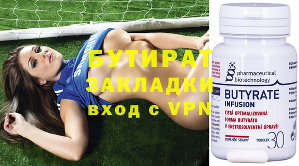 стаф Гусев