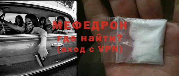 героин Гусь-Хрустальный