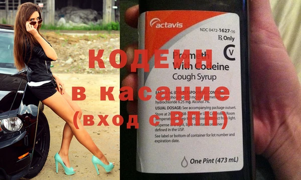 гашик Гусиноозёрск