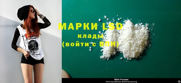 героин Гусь-Хрустальный