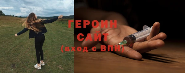 гашик Гусиноозёрск
