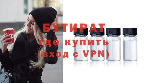 гашик Гусиноозёрск