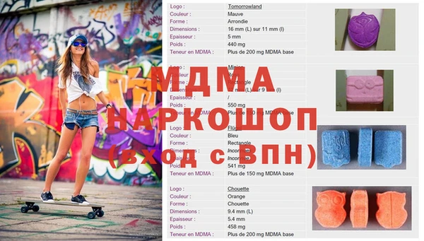 героин Гусь-Хрустальный