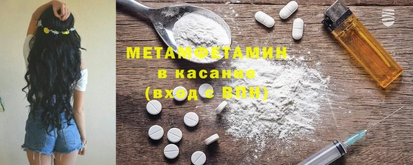 гашик Гусиноозёрск