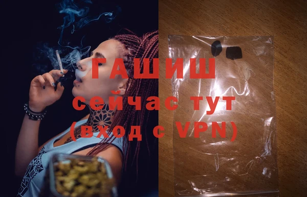 героин Гусь-Хрустальный