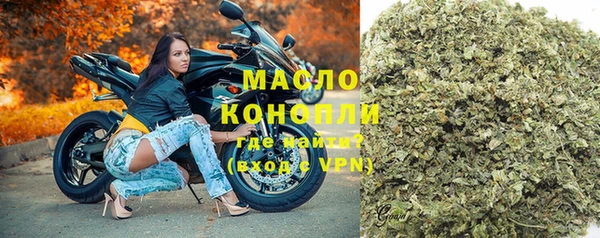 MDMA Горнозаводск