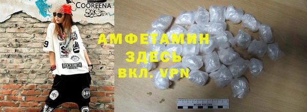 гашик Гусиноозёрск