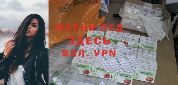 гашик Гусиноозёрск