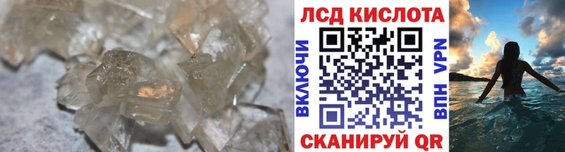 LSD-25 экстази кислота  Купить закладки  Белёв 