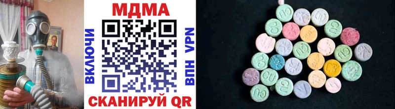 МДМА Molly Белёв