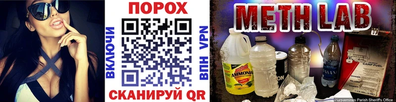 Купить закладки  Белёв  Первитин мет 