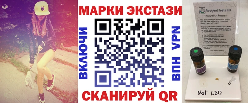 Наркотические марки 1,5мг Купить где Белёв