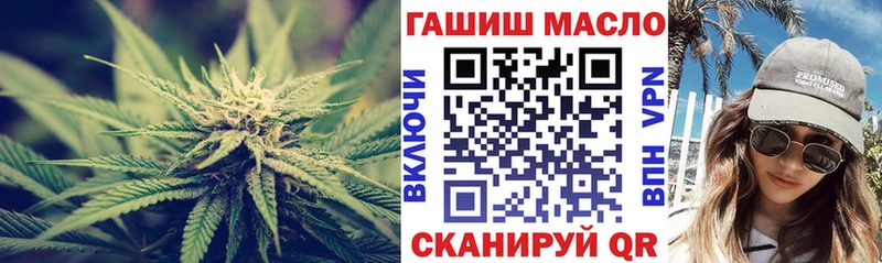 ТГК жижа Купить где Белёв